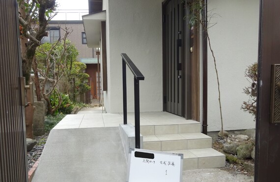 玄関ポーチ改修工事| 施工実績| 京都府のリフォームなら㈱タカミ工務店